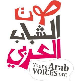 صوت الشباب العربي